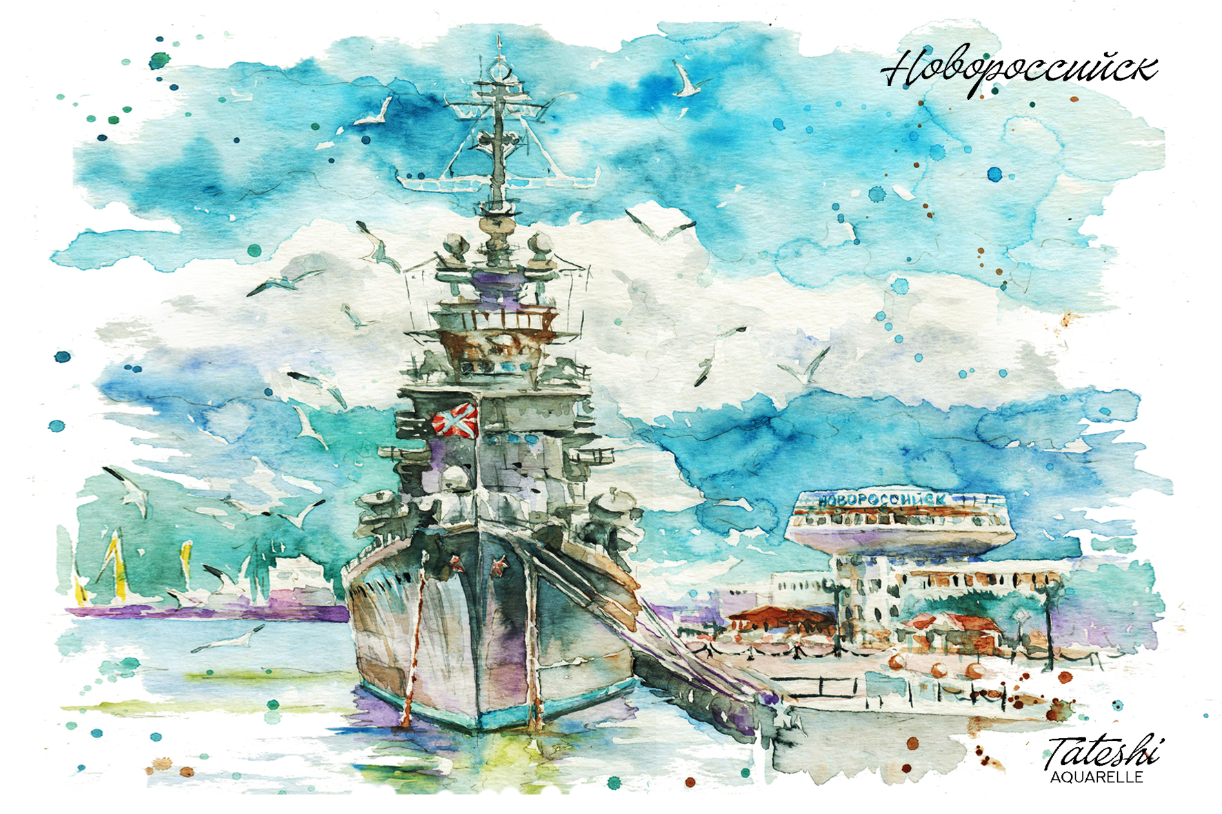 С днем рождения, наш любимый Новороссийск!