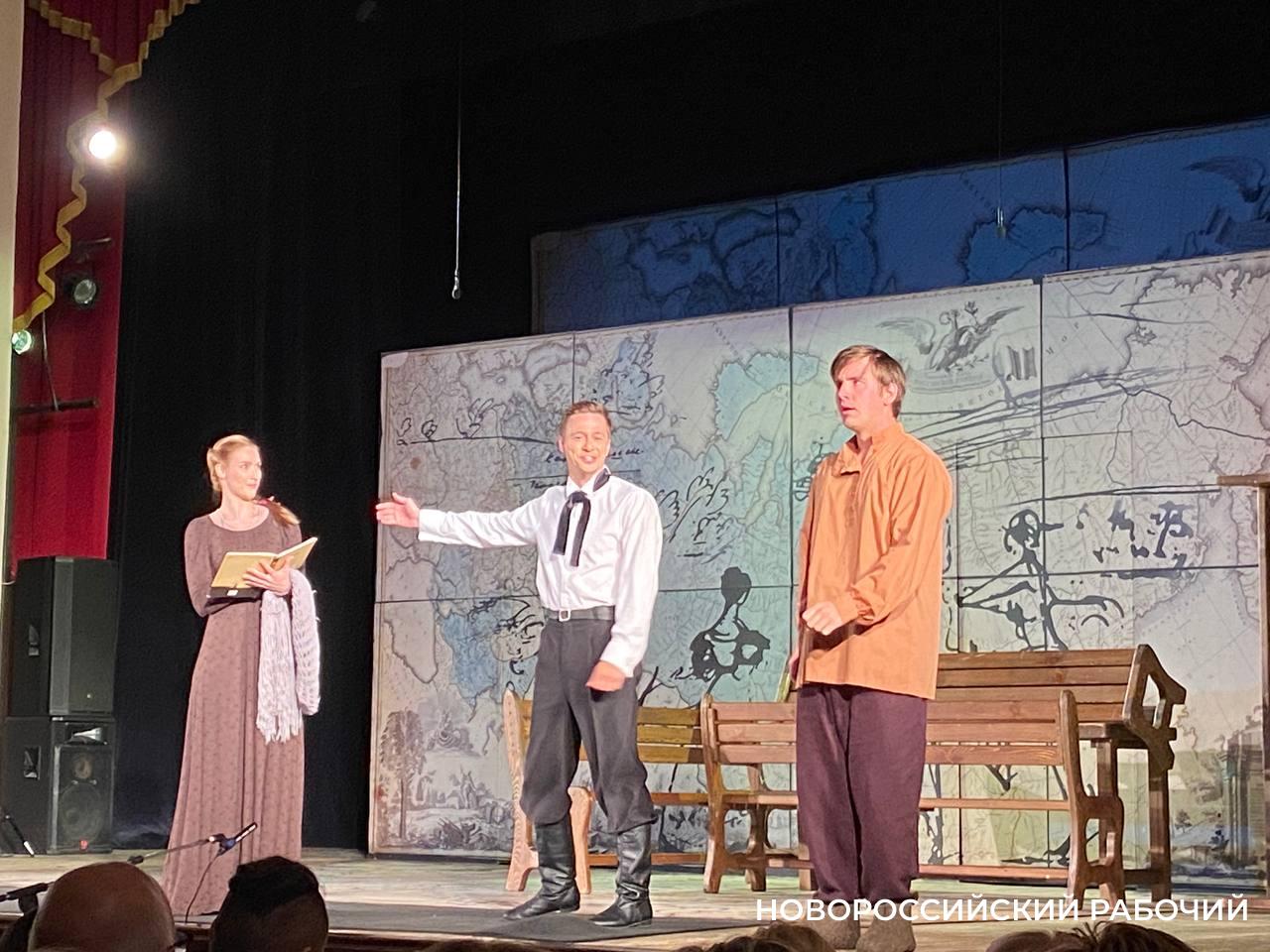 «Такого Пушкина мы не видели!» Так говорили новороссийцы, выходя из театра