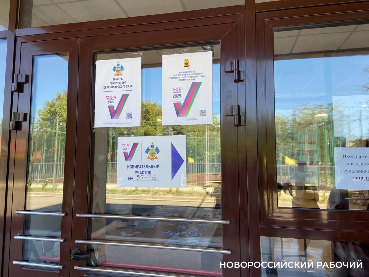 Кто станет председателем? В Новороссийске пройдут выборы руководителя Думы нового созыва