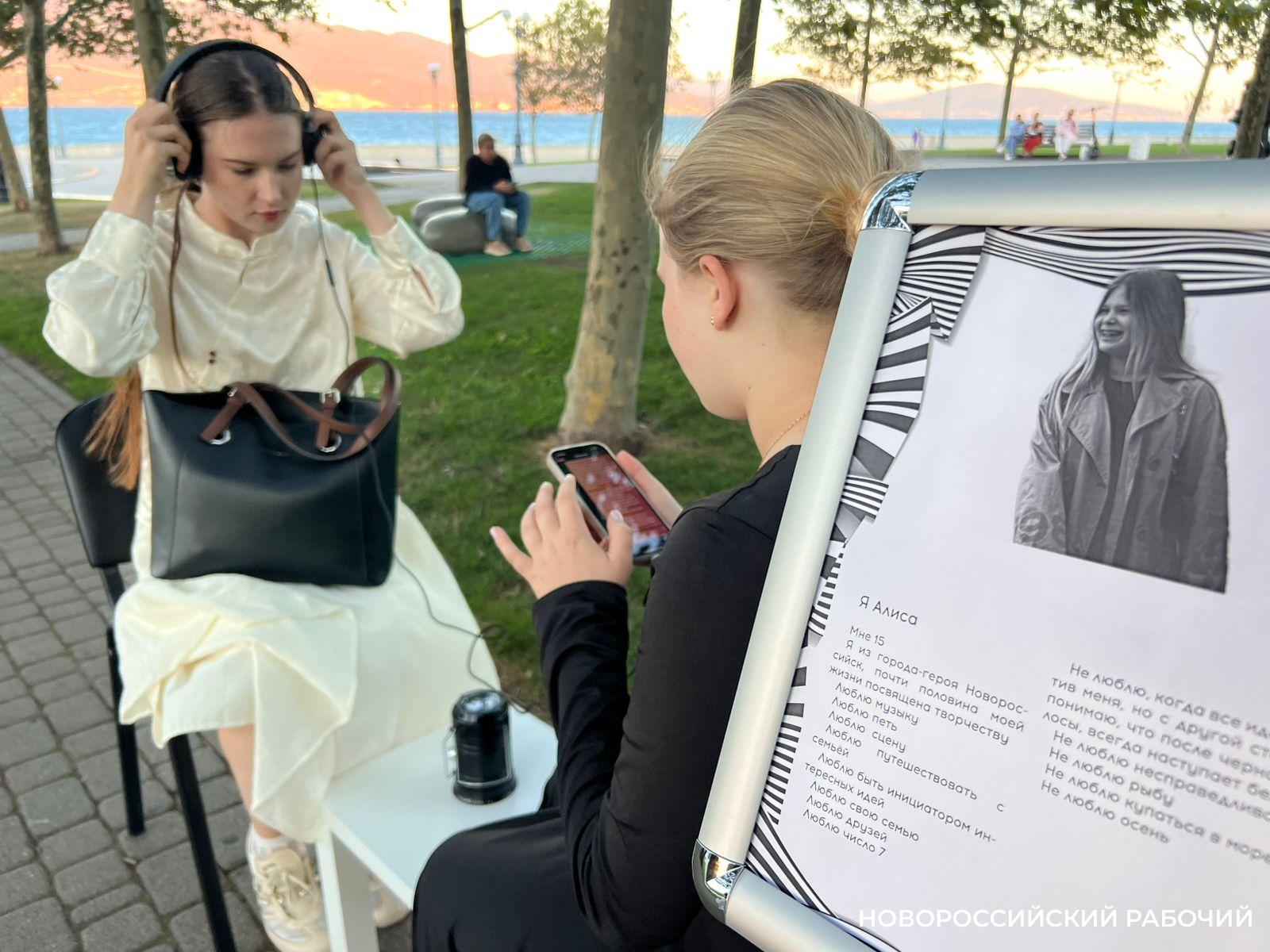 Послушать «артиста» и дать совет. В Новороссийске прошел необычный спектакль-диалог