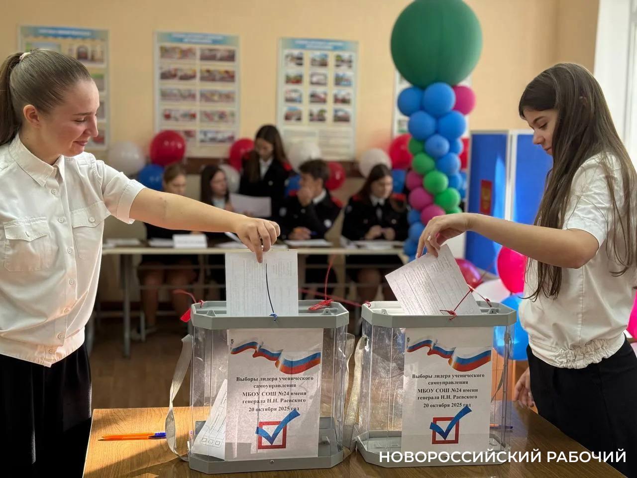 4 человека на место! В Новороссийске прошли выборы президентов школ