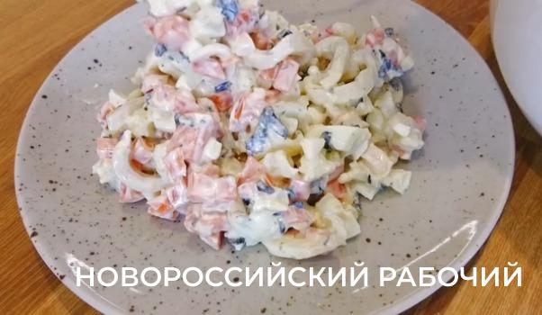 Ради фигуры и удовольствия! Диетический салат с кальмарами и овощами