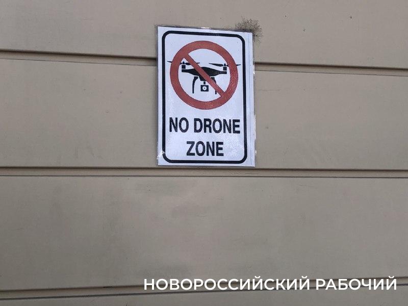 В Новороссийске за использование БПЛА предприниматель заплатит крупный штраф