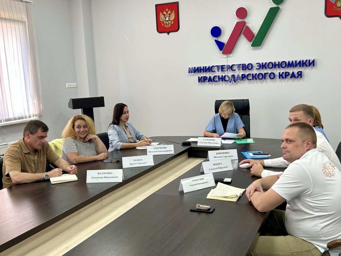 В Министерстве экономики состоялось стартовое совещание с руководством компании «Рассвет»