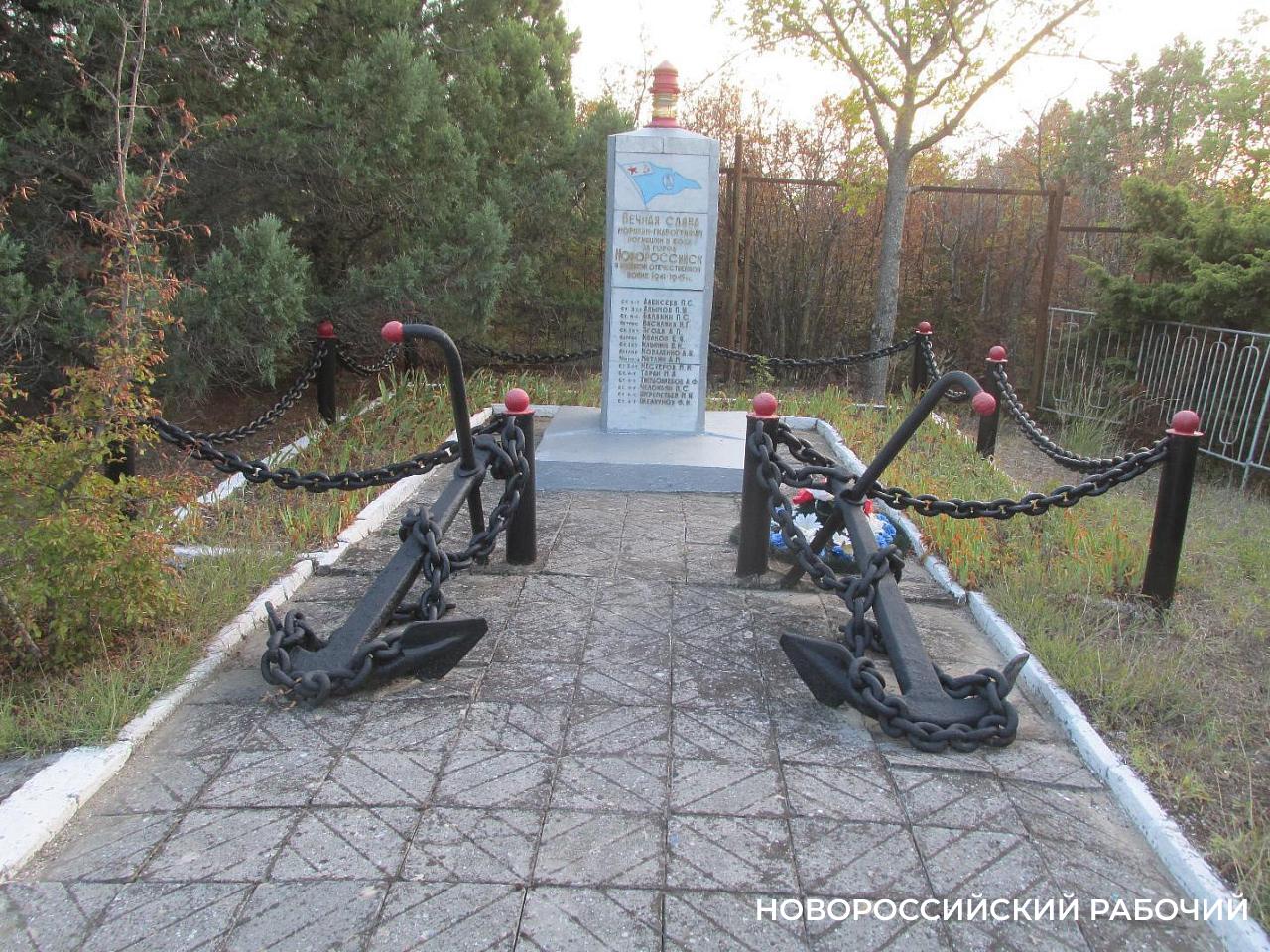 Памятник морякам-гидрографам, погибшим за Новороссийск, внесли в реестр культурного наследия