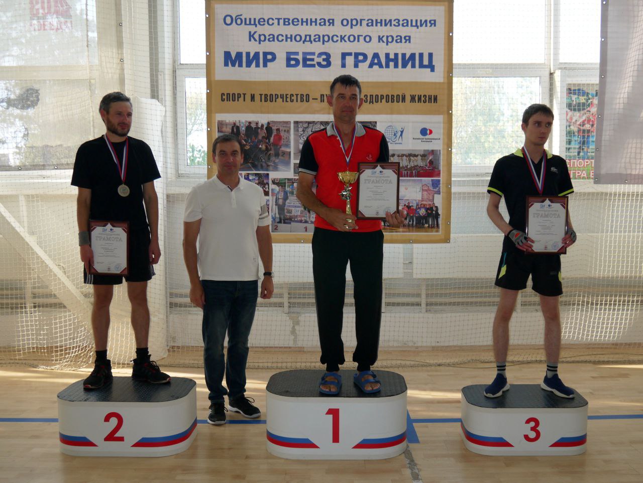 Новороссийский бадминтонист покорил «Мир без границ»