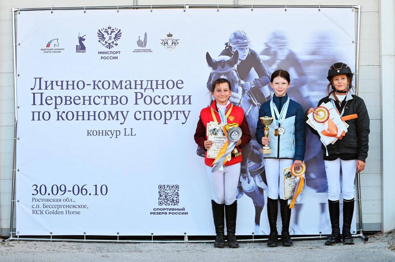 Золото и бронзу первенства России завоевали новороссийские наездники