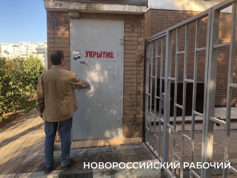 В Новороссийске объявлена угроза атаки БПЛА. Родители оставляют детей дома