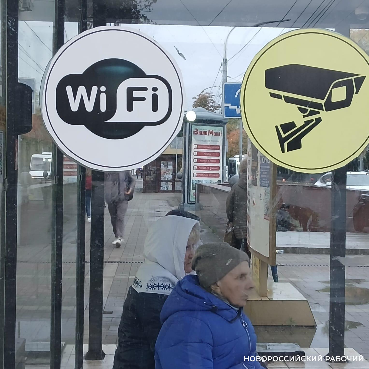 «Сеть не найдена…» Где в центре Новороссийска найти общедоступный интернет