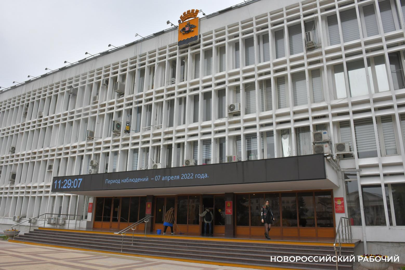 В команду администрации Новороссийска требуется помощник главы города