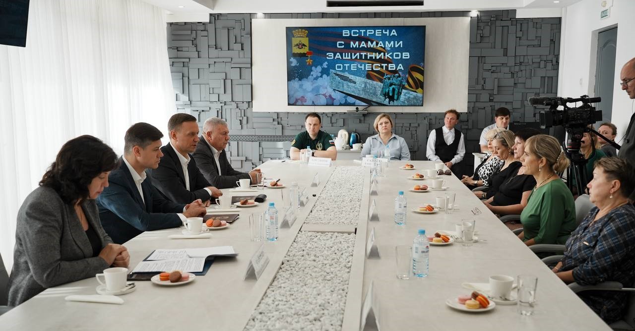 В Новороссийске родителям погибших участников СВО будут оплачивать лечение в санатории