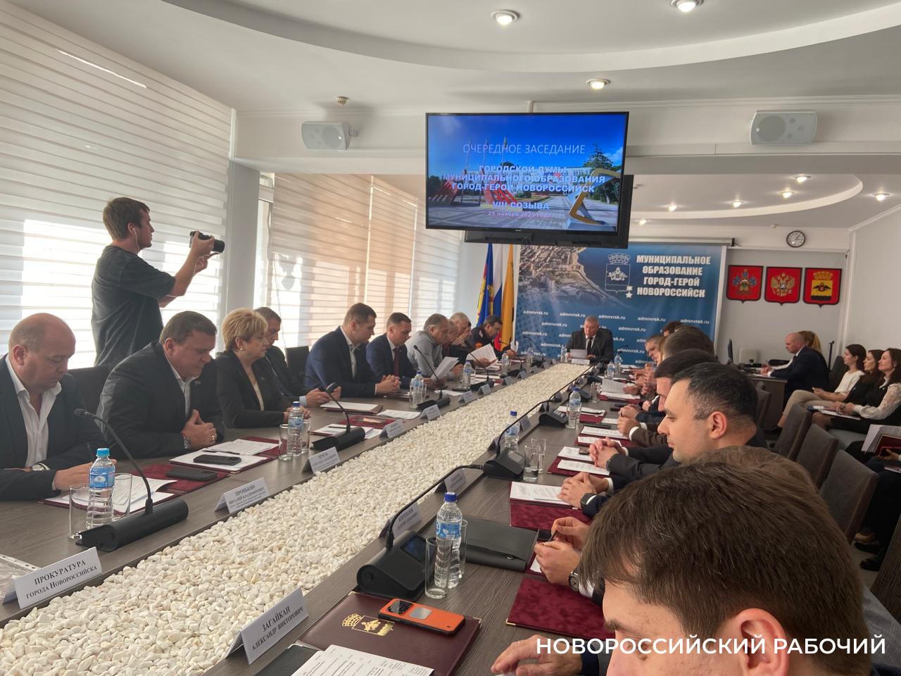 В Новороссийске утвердили бюджет и резервный фонд на случай ЧС