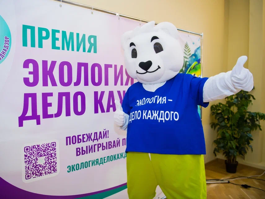 Школьники из Новороссийска получили спецпризы международного экологического конкурса