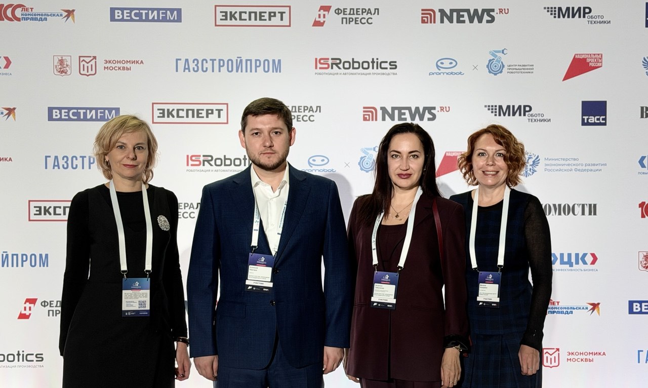 Делегация Краснодарского края принимает участие в работе VII форума «Производительность 360»