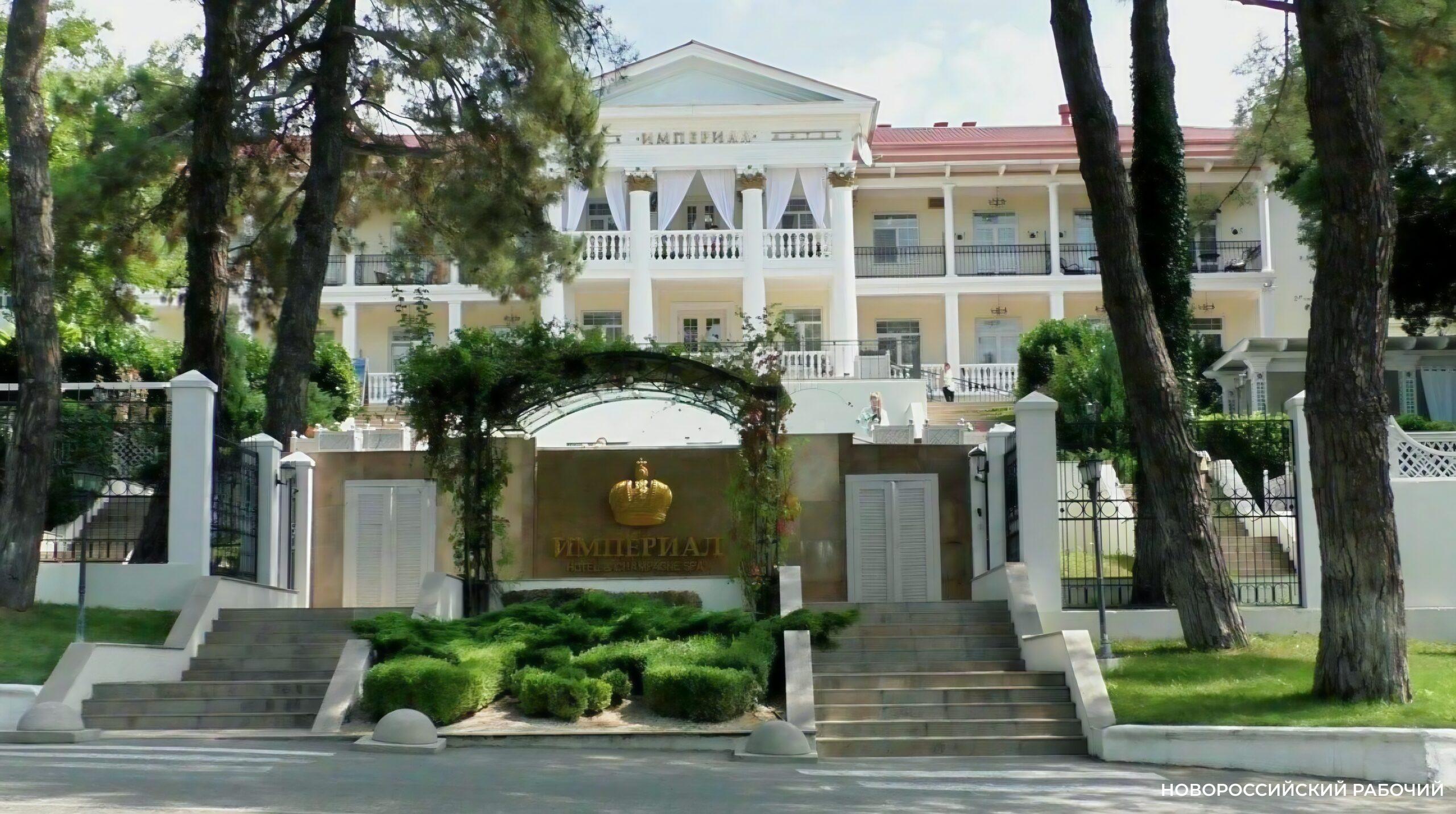 В «Абрау-Дюрсо» закрылся на ремонт легендарный «Империал»