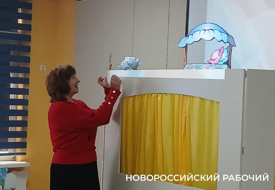 В Новороссийске особые дети увидят сказочные спектакли и обнимут кукол