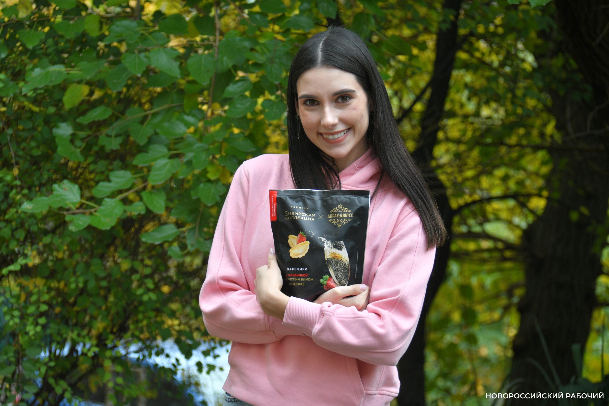 Подавать горячим или охлажденным? В Новороссийске в продаже появились вареники с игристым