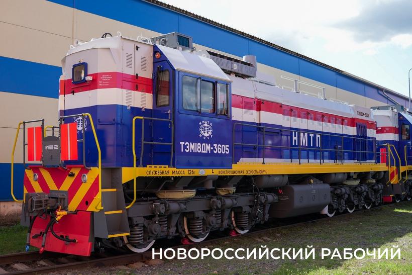 Порт Новороссийска получил 12 новых маневровых тепловозов