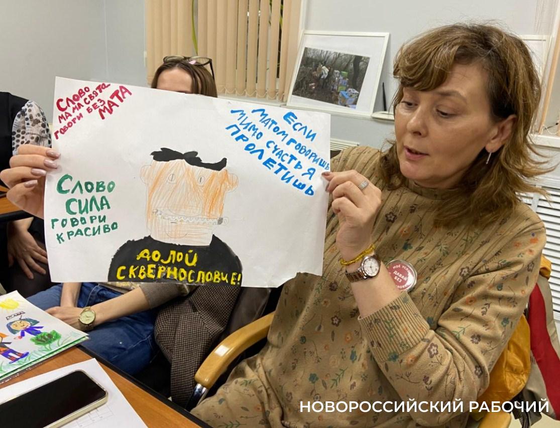 Словесная диета для новороссийцев: мат исключить