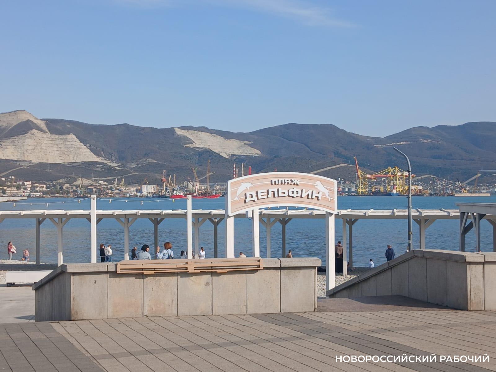 На пляжах Новороссийска в ноябрьские выходные загорали и купались