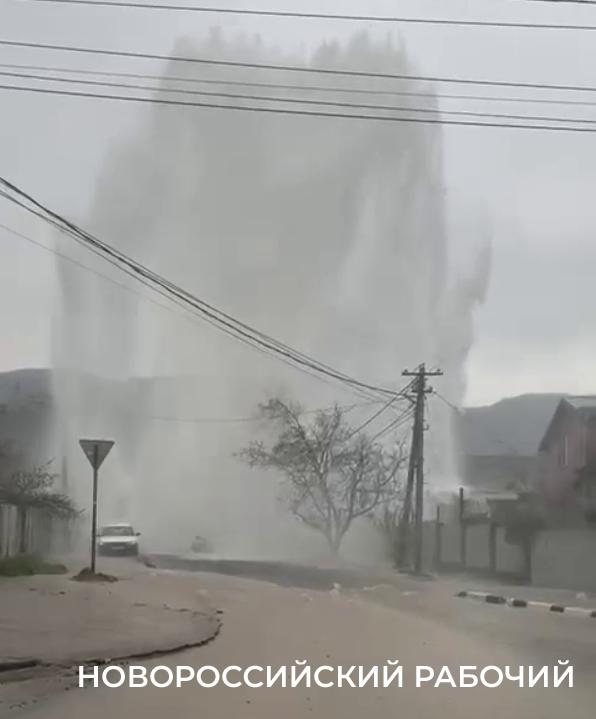 В Новороссийске бьет фонтан из питьевой воды. Опять прорвало магистральный водопровод