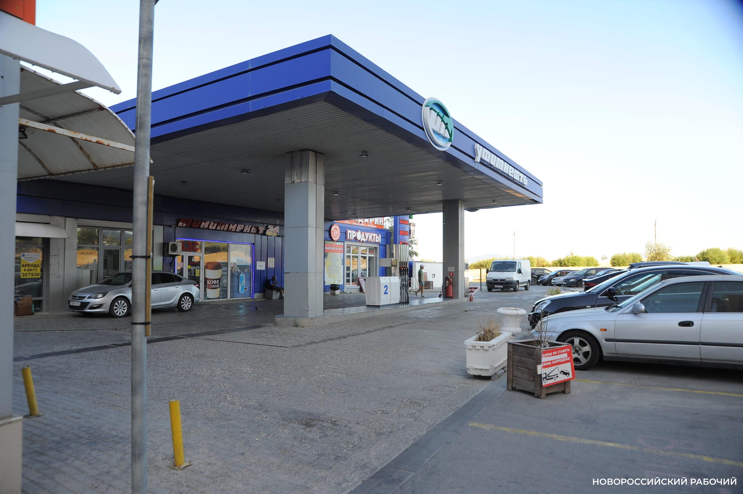 В Новороссийске жители многоэтажки боятся соседства с АЗС, рядом с которой упал БПЛА