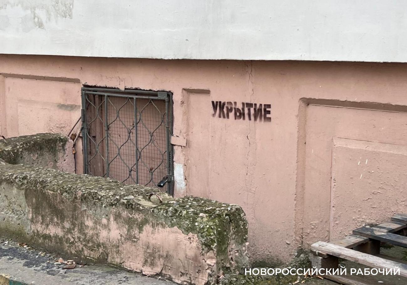 В Новороссийске проверят укрытия и дадут их актуальный список