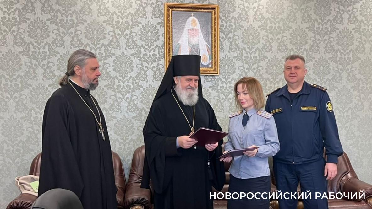 Чтобы никто не вернулся в колонию. В Новороссийске соглашение о сотрудничестве подписали уголовно-исполнительная инспекция и епархия