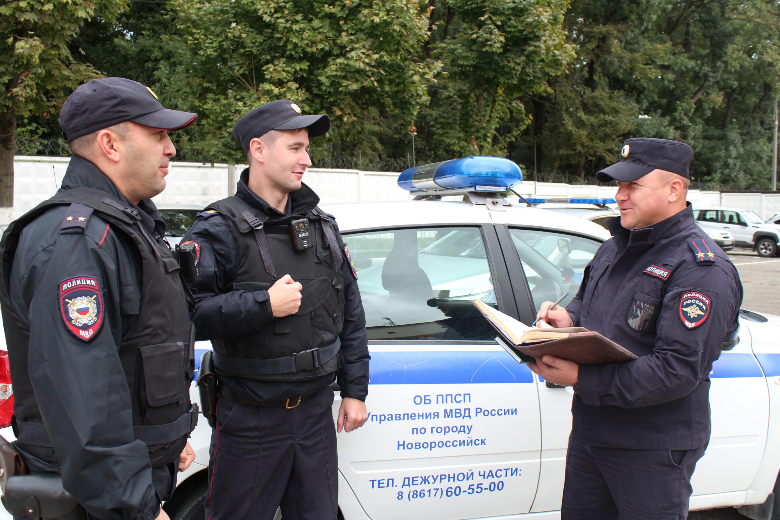 31 января 1977 года образовано Управление внутренних дел Новороссийска