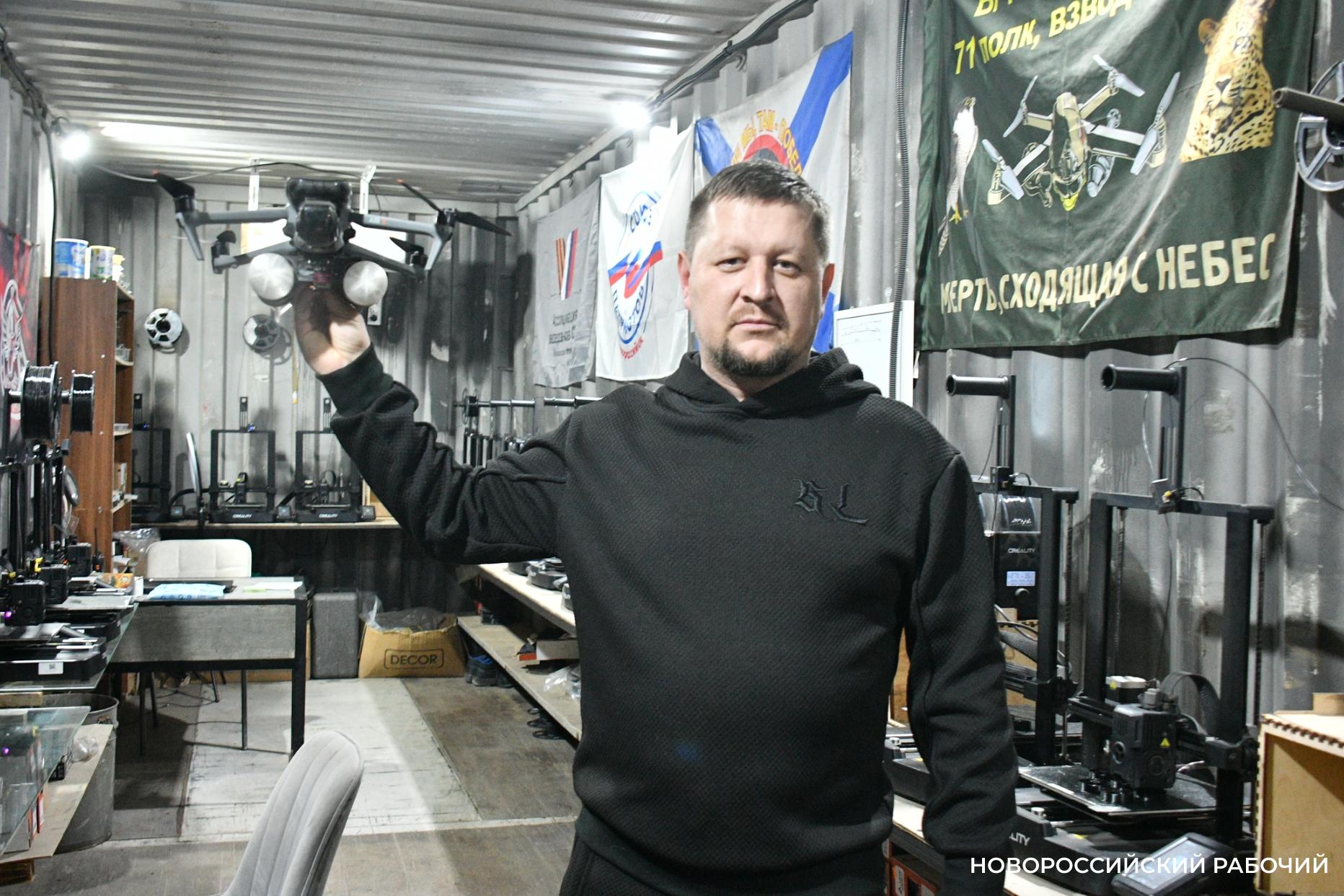 От БПЛА Новороссийск защищают военные и легендарный норд-ост