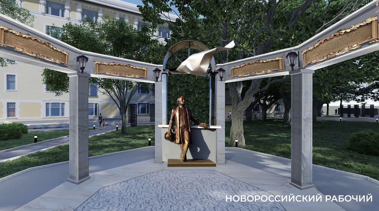 В центре Новороссийска появится Философский сквер
