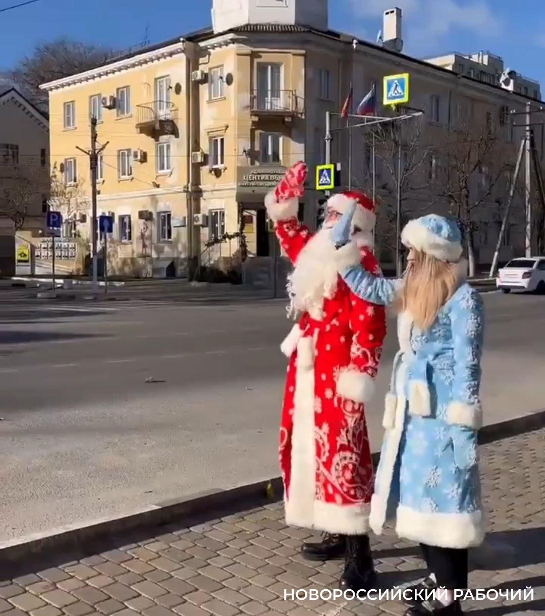 В Новороссийске Дед Мороз и Снегурочка поднимают настроение водителям в пробках