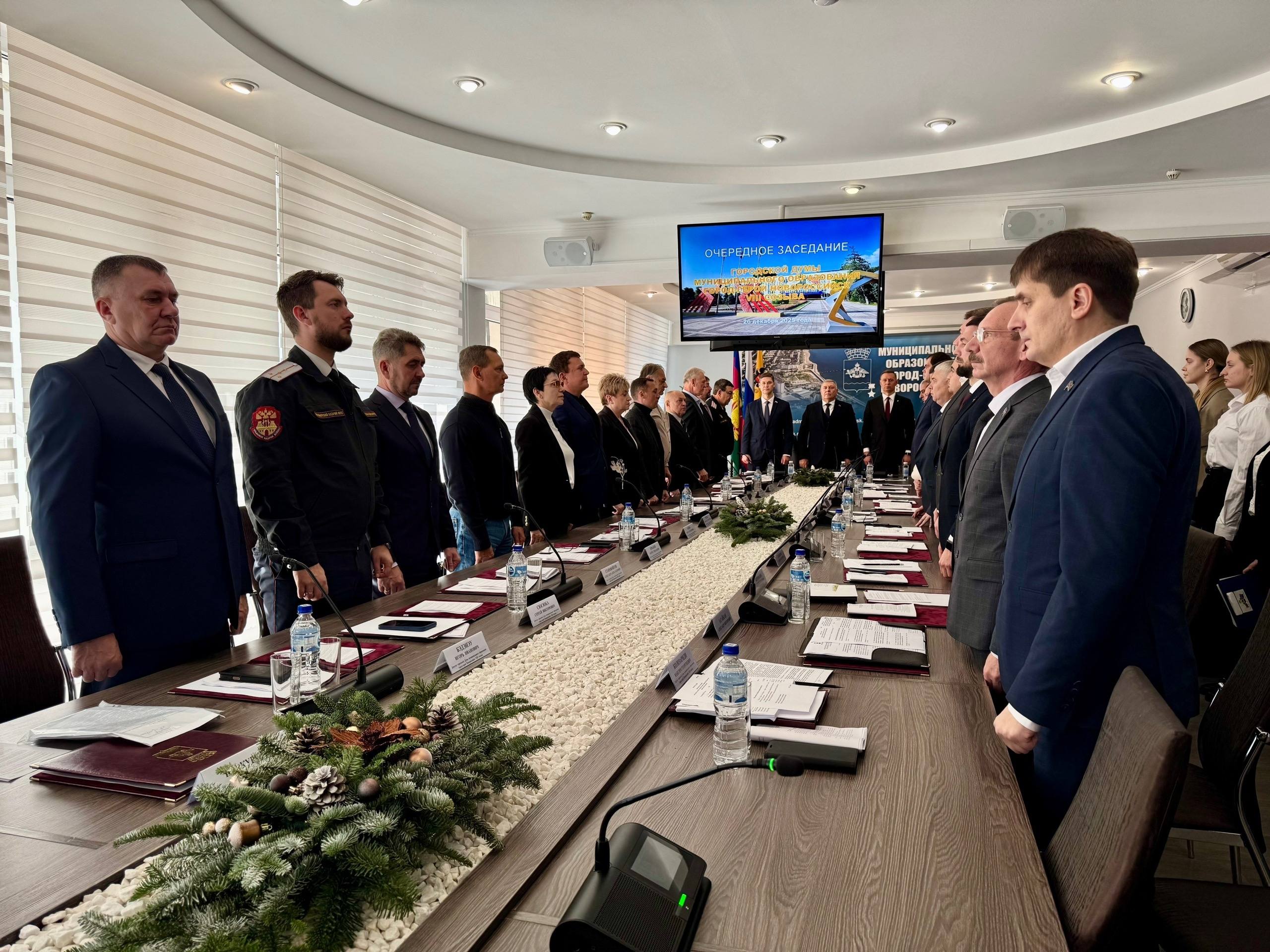 В новый год Новороссийск идет без долгов. Депутаты утвердили бюджет -2026