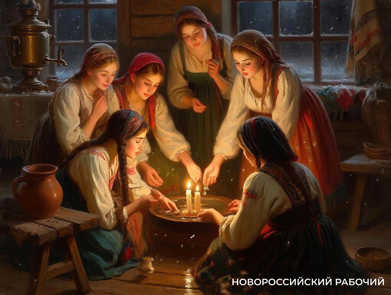 Прочь неприятности! Стоит ли новороссийцам перед Рождеством гадать — судьбу пытать?