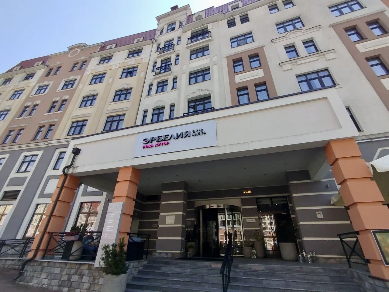 В отеле «Эрбелия от Васта» на курорте Роза Хутор оптимизировали работу обслуживающего персонала на завтраках