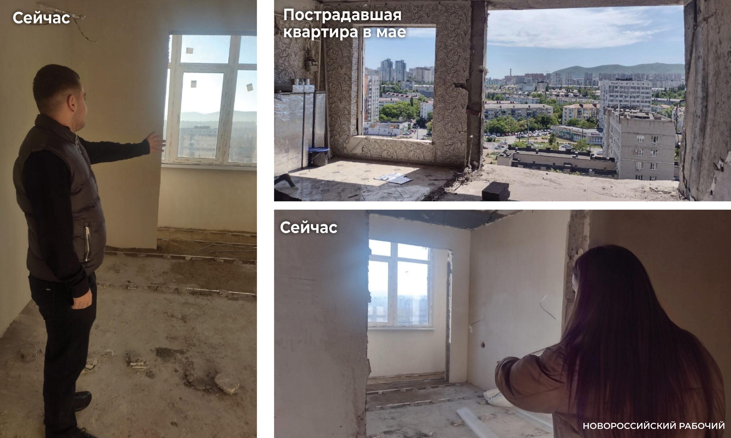 Стена на месте! В Новороссийске заканчивают ремонт пострадавших квартир во время майской атаки БПЛА