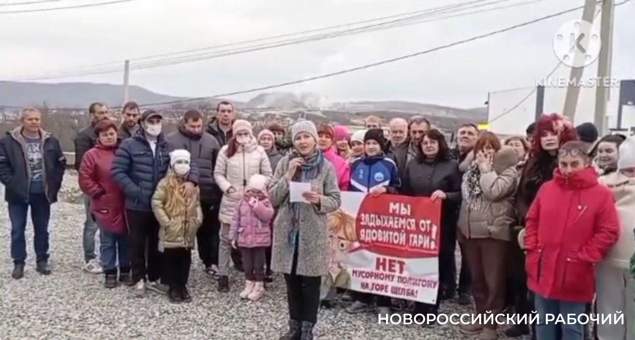 «Мы не можем дышать. Мы задыхаемся!» Жители Новороссийска жалуются президенту на горящую свалку