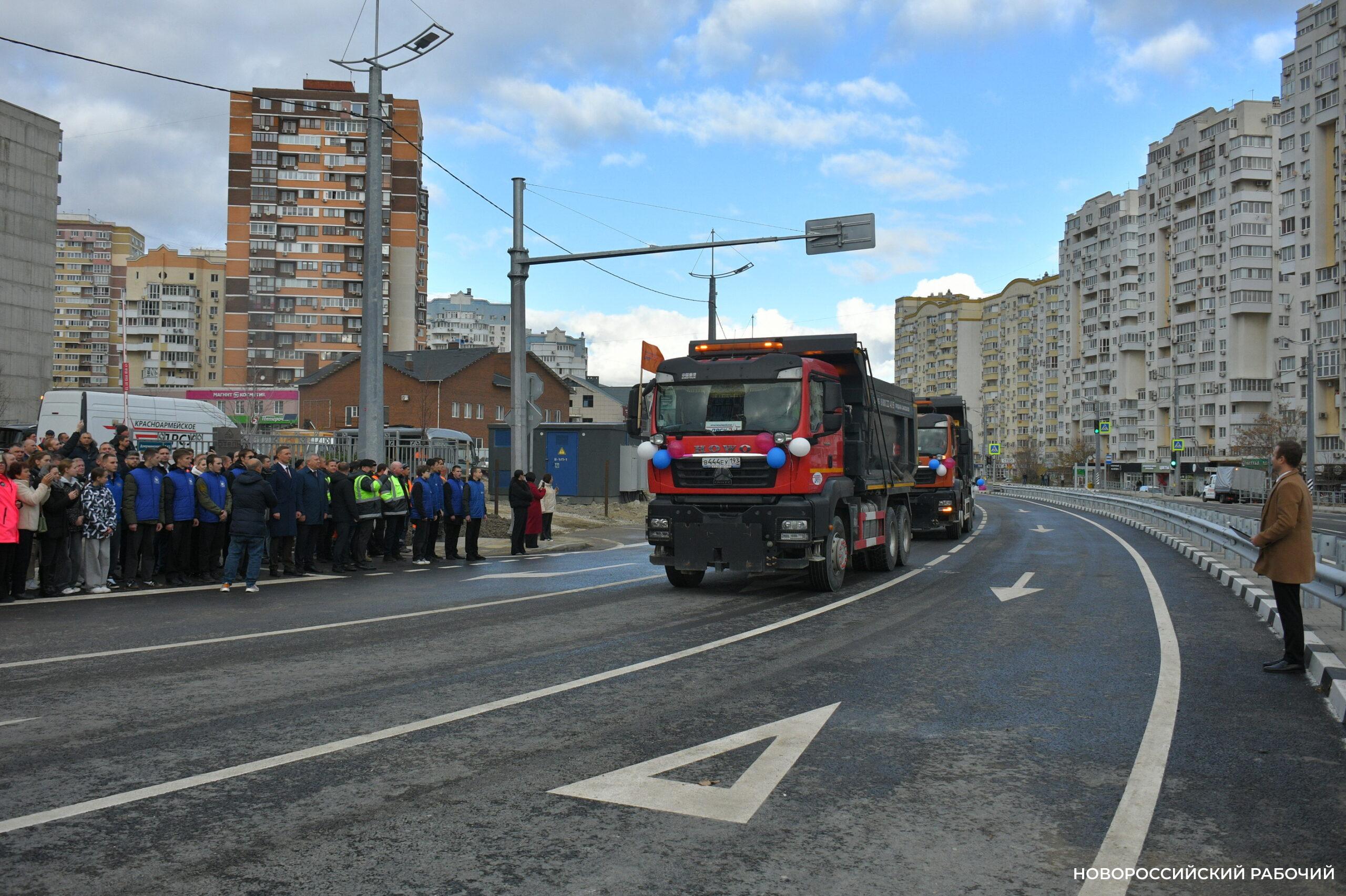 В Новороссийске обживают новую развязку. Разобрались не все