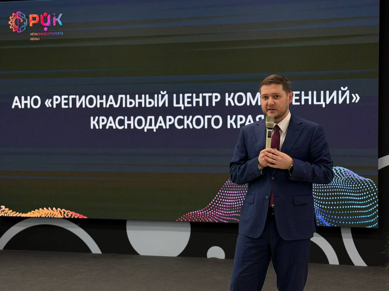 В Краснодаре наградили участников федерального проекта «Производительность труда»