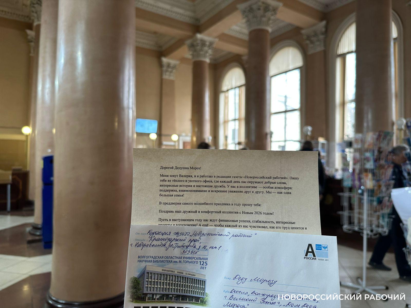 До Нового года осталось 27 дней! 4 декабря – День заказа подарков Деду Морозу