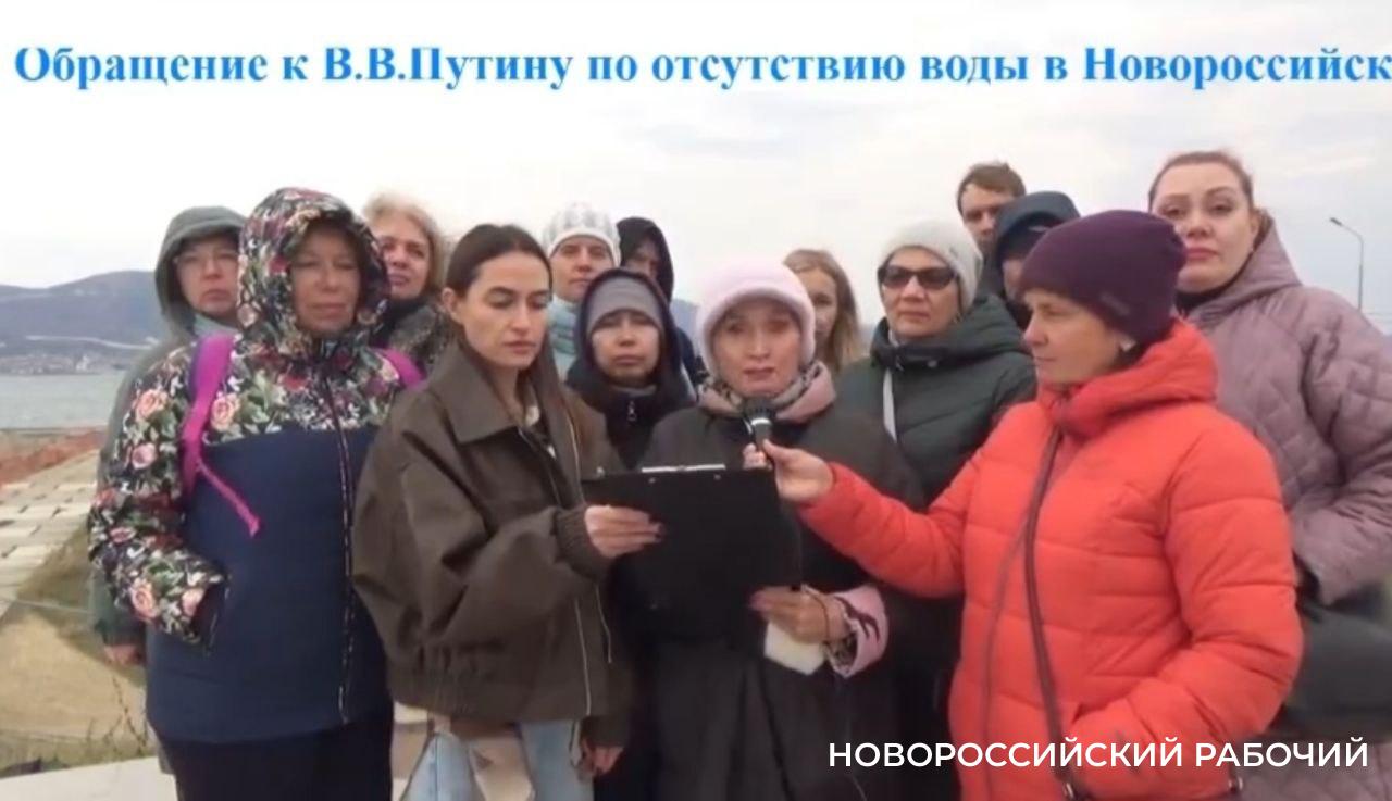 Президенту рассказывают о воде по графику и «агрессивной» застройке Новороссийска