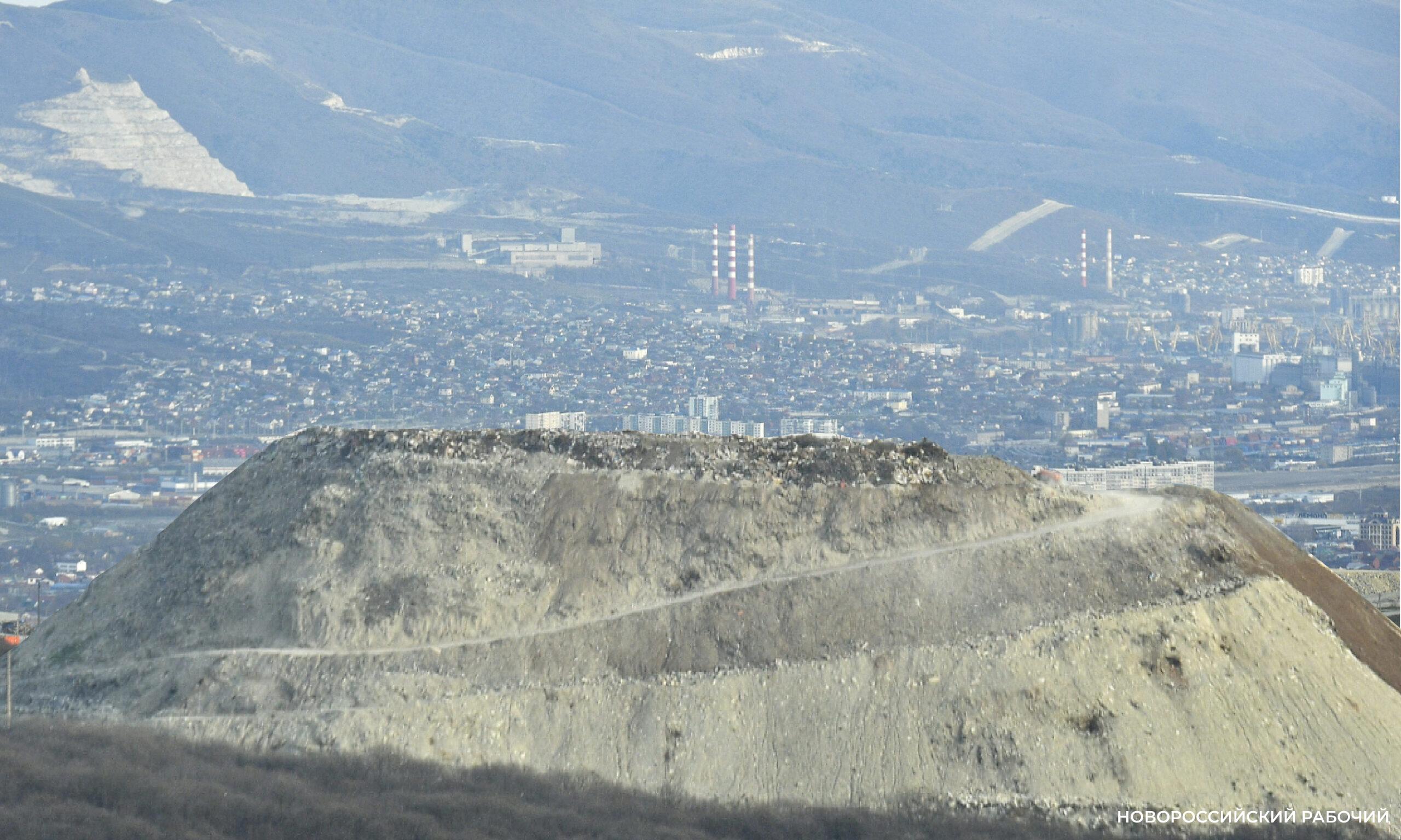 Мусорный полигон в Новороссийске к новому году займет новые территории