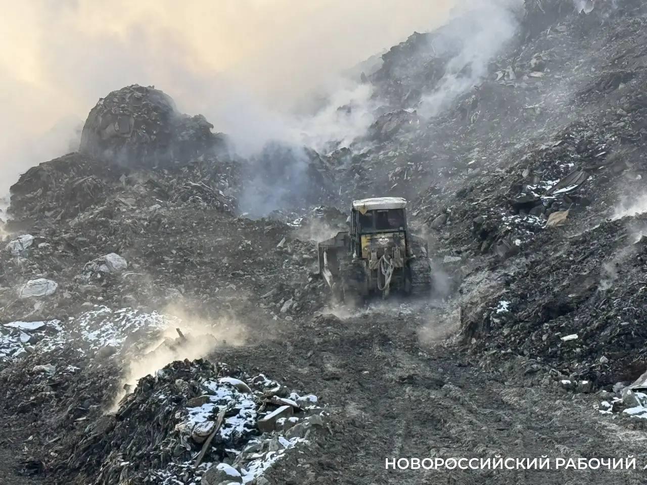 Площадь тления на мусорном полигоне в Новороссийске не сокращается несколько дней