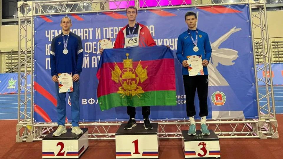 Восемь медалей и личный рекорд привезли новороссийские атлеты с первенства ЮФО