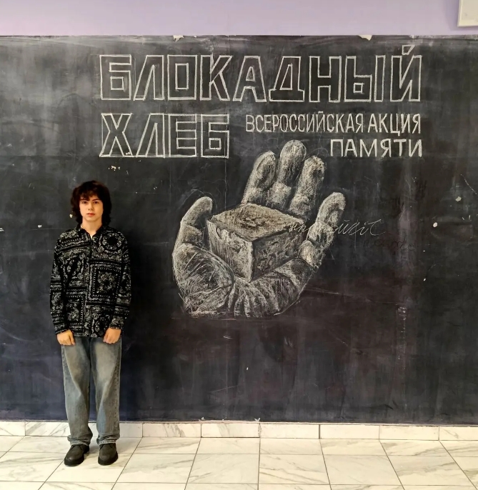 В Новороссийске школьники мелками нарисовали картину «Блокадный хлеб» 4 х 4 метра