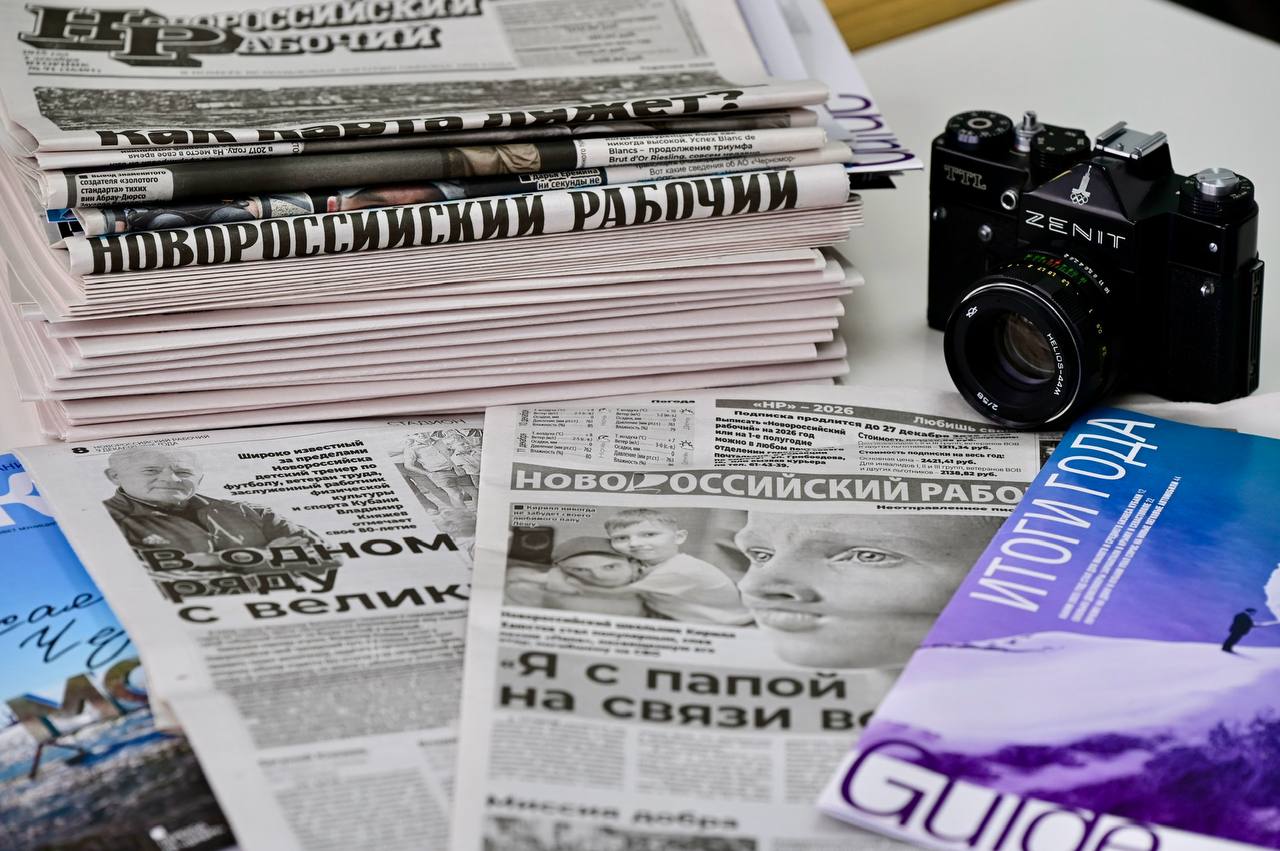 Журналистов с праздником поздравляет глава Новороссийска Андрей Кравченко