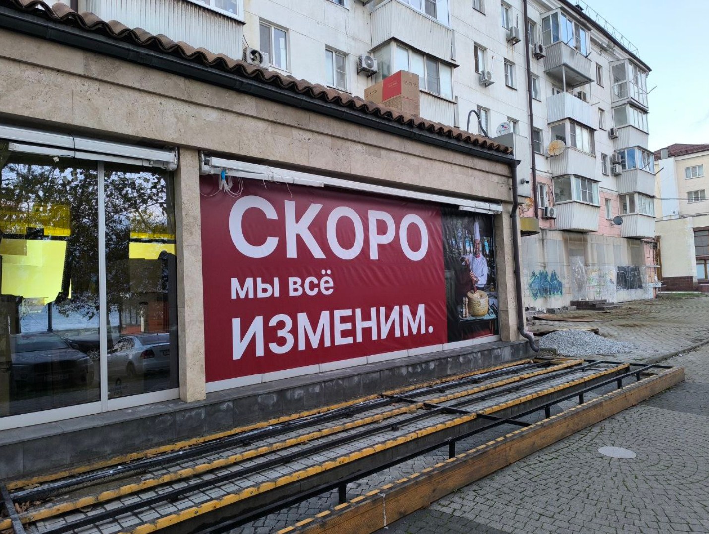 Заложниками бизнеса стали жители домов в центре Новороссийска