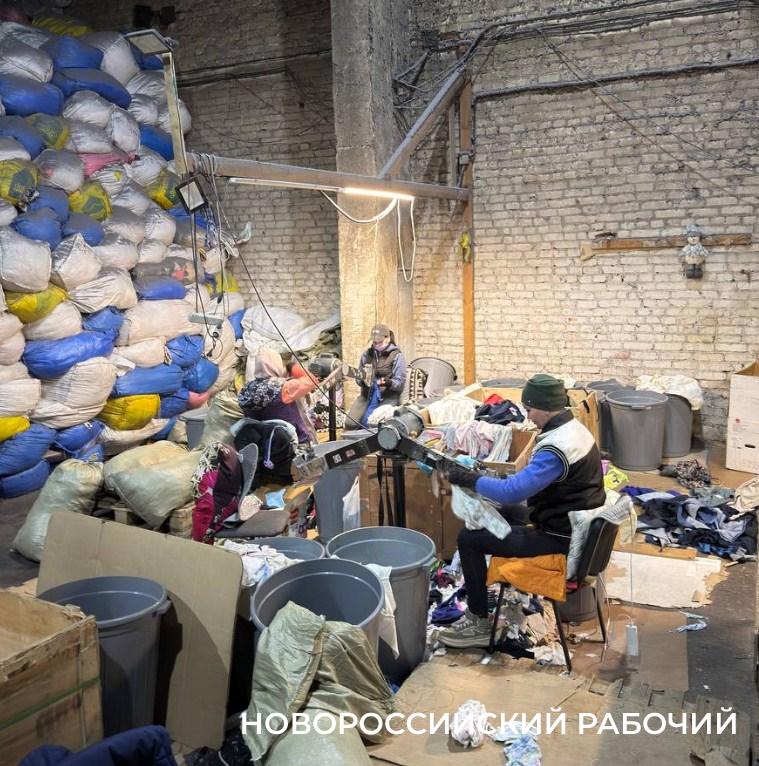 Старую одежду жителей Новороссийска ждут крупные производства региона