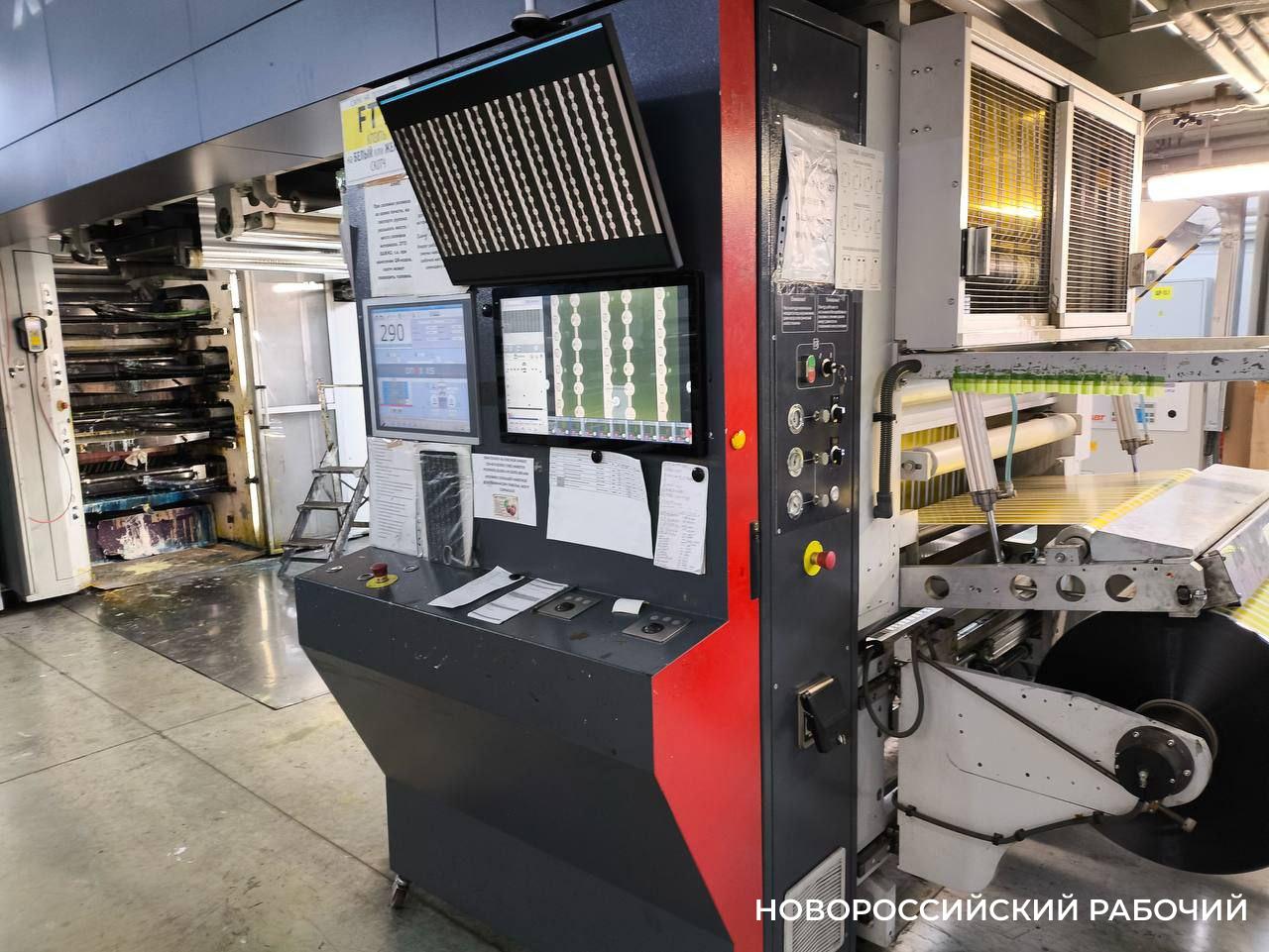 Динская компания упаковочных материалов повысит эффективность производства