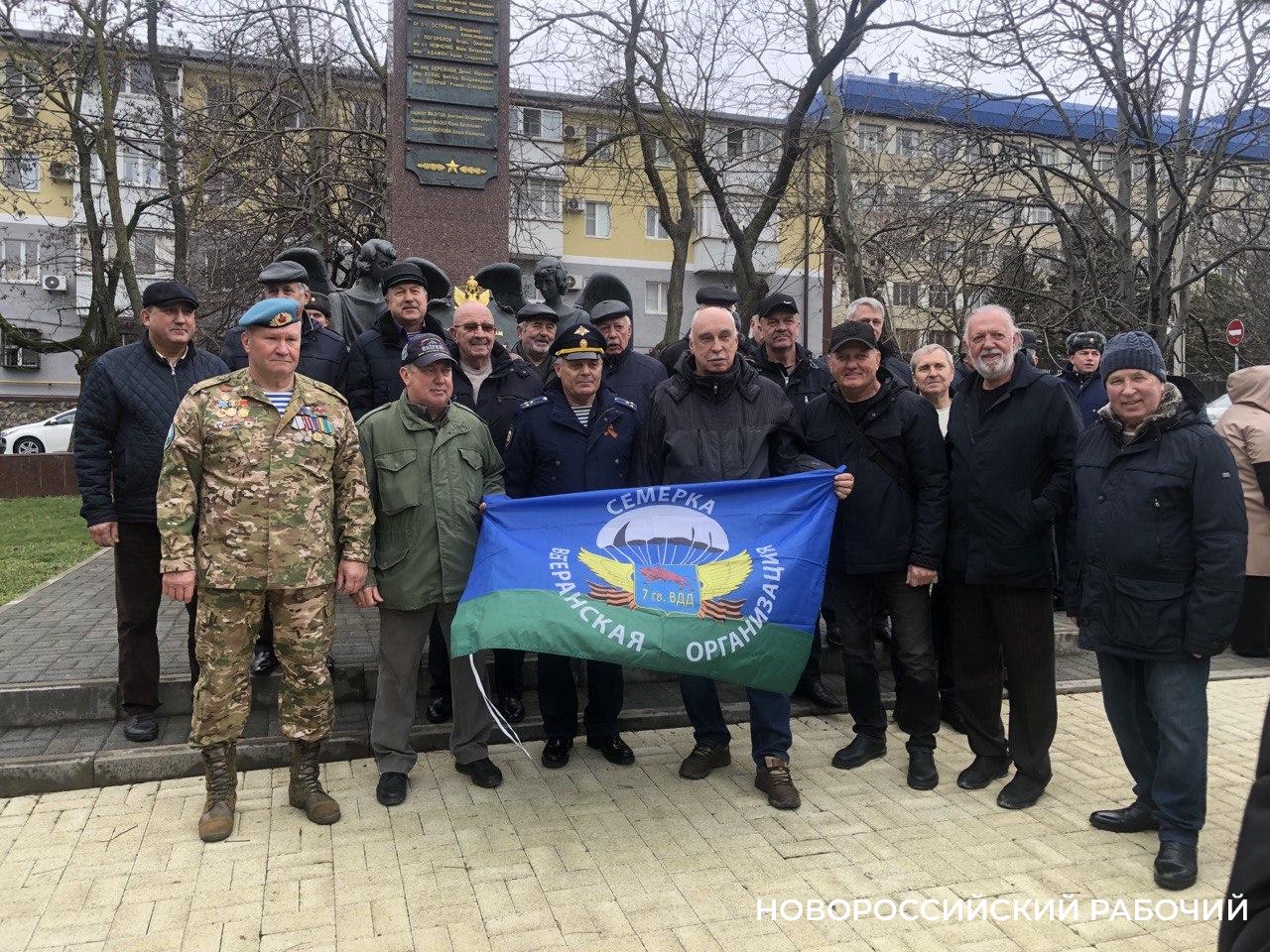  В Новороссийске вспомнили воинов-интернационалистов и ветеранов из многих других «горячих точек» 